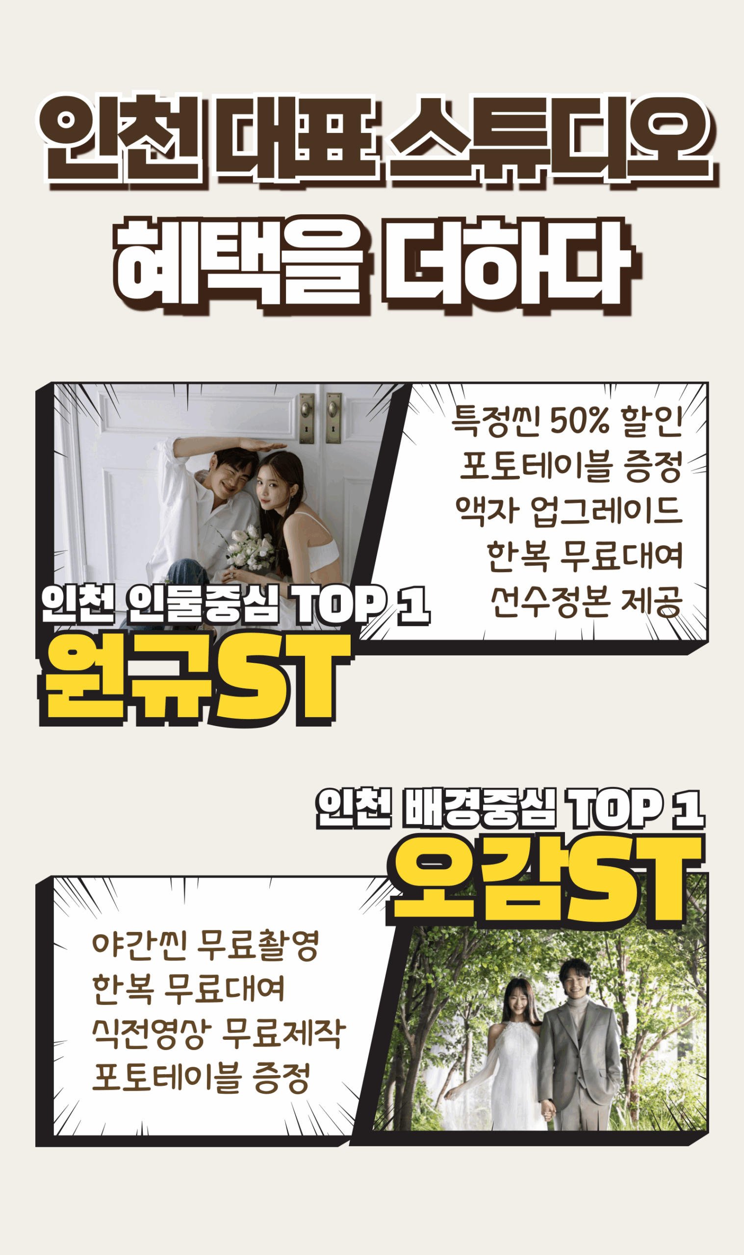 스튜디오